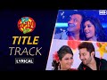 Le Halua Le (Title Track) - Lyrical | Mithun | Soham | Payel | Jeet Gannguli | Bappi Lahiri | SVF