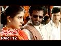Narasimha Telugu Movie Part 12/13 || Rajnikanth, Soundarya, Ramya Krishna || Shalimar Movies