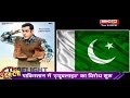 Salman's Tubelight Will Be release on 23 June 2017 !! Ulala Salman's Tubelight Will Be release on 23 June 2017 !! Ulala