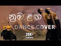 Yohani - Numba Langa | Dance Cover