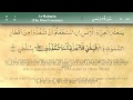 055   Surah Ar Rahman by Mishary Al Afasy (iRecite)