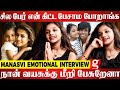 🔴அவங்கள மாத்தணும்னு நினைக்குறேன்.. ஆனா மாத்த முடியல 😔Actress Manasvi Emotional Interview