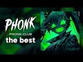 Phonk House Mix ※ Best Aggressive Drift Phonk ※ Фонк 2023 [PR PHONK, GYM, FUNK]