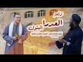 ترنيمة العدرا البتول - ابونا جوزيف - صموئيل فاروق