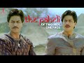 SRK in a double role | #Paheli Movie Scenes | #RaniMukerjee #AmitabhBachchan