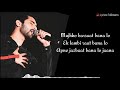 Mujhko Barsaat Bana Lo(lyrics) | Junooniyat | Armaan Malik |  Rashmi Virag | Yami Gautam |  Pulkit