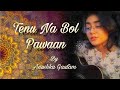 || manga yahi duawan main || Anushka Gautam|| guitar cover||