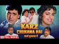 गोविंदा और जूही चावला की मज़ेदार मूवी | Karz Chukana Hai Full Movie