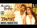ARABIC KUTHU 5.1 BASS BOOSTED SONG | BEAST | ANIRUDH | DOLBY ATMOS | 320KBPS | BAD BOY BASS CHANNEL