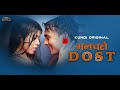Manchale Dost Official Trailer | Kundi OTT | Fantasy Drama | Streaming Now