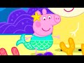 Peppa Pig Has An Undersea Party 🐷 🥳 Playtime With Peppa
