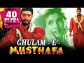Ghulam-E-Mustafa (1997) Full Hindi Movie | Nana Patekar, Raveena Tandon, Paresh Rawal