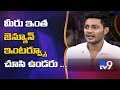 Prince Exclusive Interview After Bigg Boss Telugu Elimination - TV9