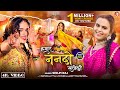 #video Hamar Nanado Sajeli | #Shilpi Raj हमार ननदो सजेली | Tanu Yadav New Bhojpuri  lagan Song 2024