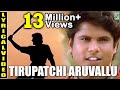 Tirupatchi Aruvallu - Lyric Video | Tajmahal | Manoj | Riyasen | A.R.Rahman | Vairamuthu