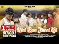 Mai Bun Jawai Kai//Sudhir Hembrom//Mariam Hembrom//Shailendra//Anila//Bapla Song//2024