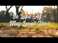 Sa Lupa ay May Langit Din by: Kuya Daniel Razon | Lyric Video