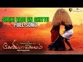 Siriki Vadi En Chittu Full Song | Goripalayam | Vikranth | Poongodi | Ramakrishnan | Raghuvannan
