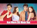 Koi Mere Dil Mein Hai Hindi Full Movie | Dia Mirza |  Priyanshu Chatterjee