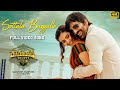 Sottala Buggallo Full Video Song | Ramarao On Duty | Ravi Teja, Divyansha Kaushik | Sam CS | Sarath