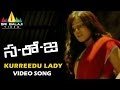 Saroja Video Songs | Kurreedu Lady Video Song | Vaibhav, Kajal Agarwal | Sri Balaji Video