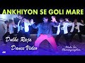 Ankhiyon Se Goli Mare | Bhola Sir | B hola Dance Group | Sam & Dance Group | Dehri On Sone Rohtas