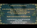 #akj #amritwela live Dhan Dhan Guru Tegh Bahadur sahib ji parkash purab