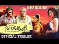 Neerdose - Movie | OFFICIAL Trailer | HD Video | Jaggesh, Haripriya | Anoop Seelin | Jhankar Music