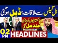 Dunya News Headlines 2 PM | US Warns Pakistan | Iranian President | PM Shehbaz In Action | 28 April