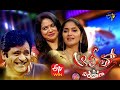 Alitho Saradaga | 3rd August 2020  | Jhansi,Sunitha | ETV Telugu