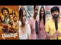 Bharathanatyam Movie Review || Bharathanatyam Movie Public Talk || Venkat Review
