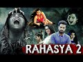 Rahasya 2 | Full Horror Movie in Hindi Dubbed Full HD | Hindi Dubbed Horror Movies