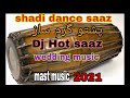 Pashto Sazz for Wedding logari dance music // dhol Hot Music Shadi mast sazz
