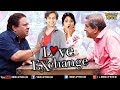 Love Exchange Full Movie | Hindi Movies 2017 Full Movie | Hindi Movies | Bollywood Movies Love Exchange Full Movie | Hindi Movies 2017 Full Movie | Hindi Movies | Bollywood Movies