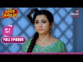 Jatha Ravanashya Mandodari | Episode 571 | 13 April 2024