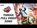 Thikka Video Song | Thikka Full Video Songs | Sai DharamTej, Larissa,Mannara | RohinReddy, SS Thaman