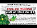 The Nectar Fruit||English Reading||English Story || English padhna kaise sikhe?