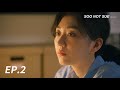(SUB) Hiding hurts the pride l [She makes my heart flutterㅣEP.02]ㅣSOO NOT SUE studioㅣGL