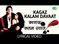 Kagaz Kalam Daawat with lyrics | कागज़ कलम दवात गाने के बोल | Hum | Amitabh/Kimi/Govinda/Rajnikant