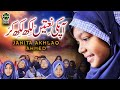 New Naat 2020 - Apki Natain Likh Likh Kar - Janita Akhlaq Ahmed - Official Video - Safa Islamic