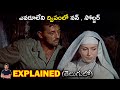 ఎవరూలేని ద్విపంలో నన్ , సోల్జర్ | Movie Explained in Telugu