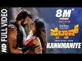 Pailwaan Video Songs Kannada | Kannmaniye Video Song | Kichcha Sudeepa | Sanjith Hegde|Arjun Janya