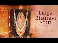 Linga Bhairavi Stuthi By Sadhguru With Lyrics | Devotional Song | Sounds of Isha