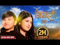 Jindagi Mero Timrai Naam Garchhu • Suprim Malla Thakuri • Puja Devkota • New Nepali Song 2024