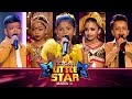 Derana Little Star Season 12 | Episode 35 | 20th April 2024 | TV Derana