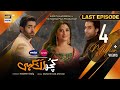 Kuch Ankahi Last Episode | Eng Sub | 15th July 2023 | Digitally Presented by Master Paints & Sunsilk