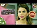Crime Patrol Dial 100 - Ep 733 - Full Episode - 14th March, 2018