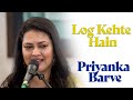 Log Kehte Hain | Priyanka Barve | Asha Bhosle | Bazm e Khas
