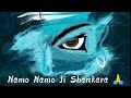 Namo Namo Ji Shankara 🙏 || Jay Sambhu || #sukoon #todayshorts  ❤️🚩