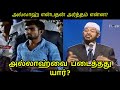 அல்லாஹ்வை படைத்தது யார்? | Dr. Zakir Naik Tamil QA